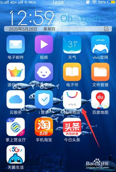 vivo游戏中心手机版_vivo游戏中心最新版apk_安卓vivo手机游戏中心