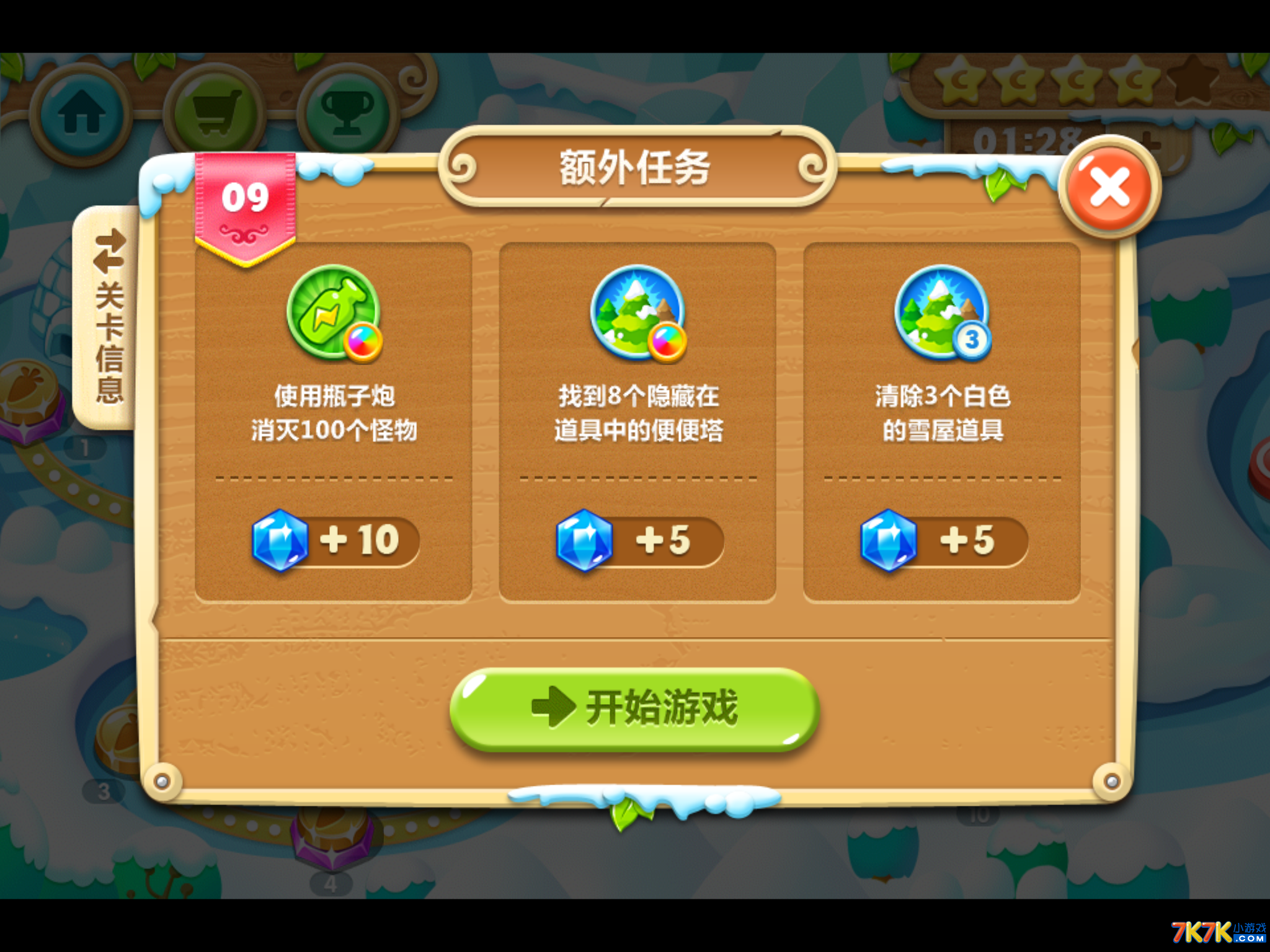 顶级测试手机游戏软件_顶级测试手机游戏推荐_顶级手机游戏测试