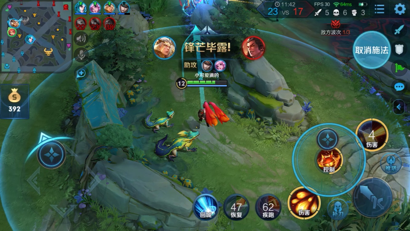 鸡菜app_超高画质鸡菜手机游戏软件_菜鸡画质超高手机游戏