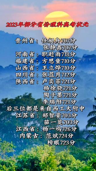 陕西省高考时间_高考陕西时间安排_陕西省高考日期