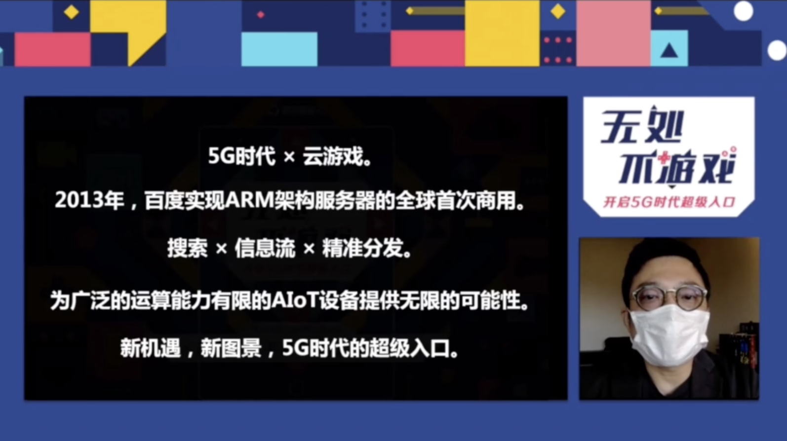 云游戏手机平台_各种手机云游戏_云游戏