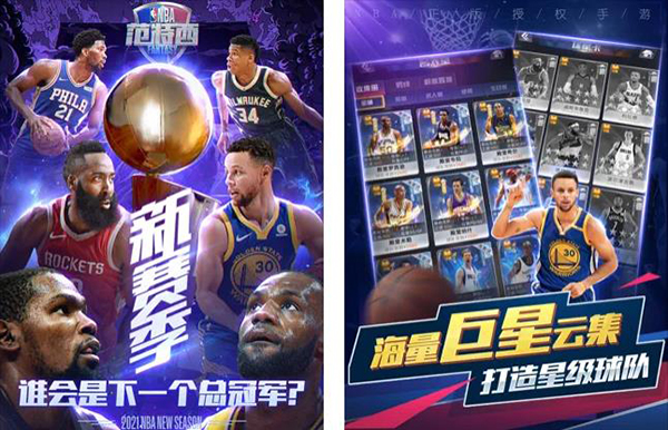 推荐手机游戏耐玩_NBA手机游戏推荐_推荐手机游戏射击