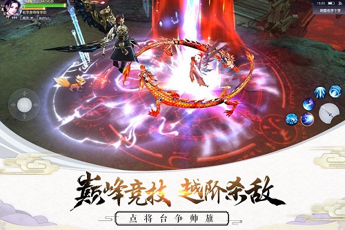 高画质传奇游戏_3d画质的传奇手机游戏_3d画面传奇