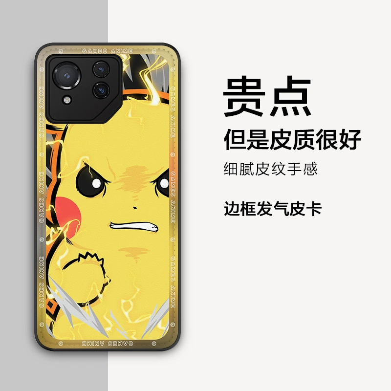 手机壳游戏增强版什么意思_手机壳游戏图片大全大图_rog游戏手机2 手机壳