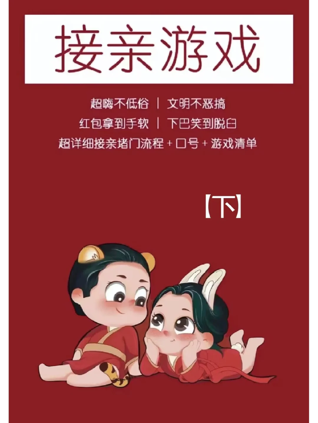 堵门问题游戏手机_堵门游戏问题_堵门手机问题游戏怎么解决