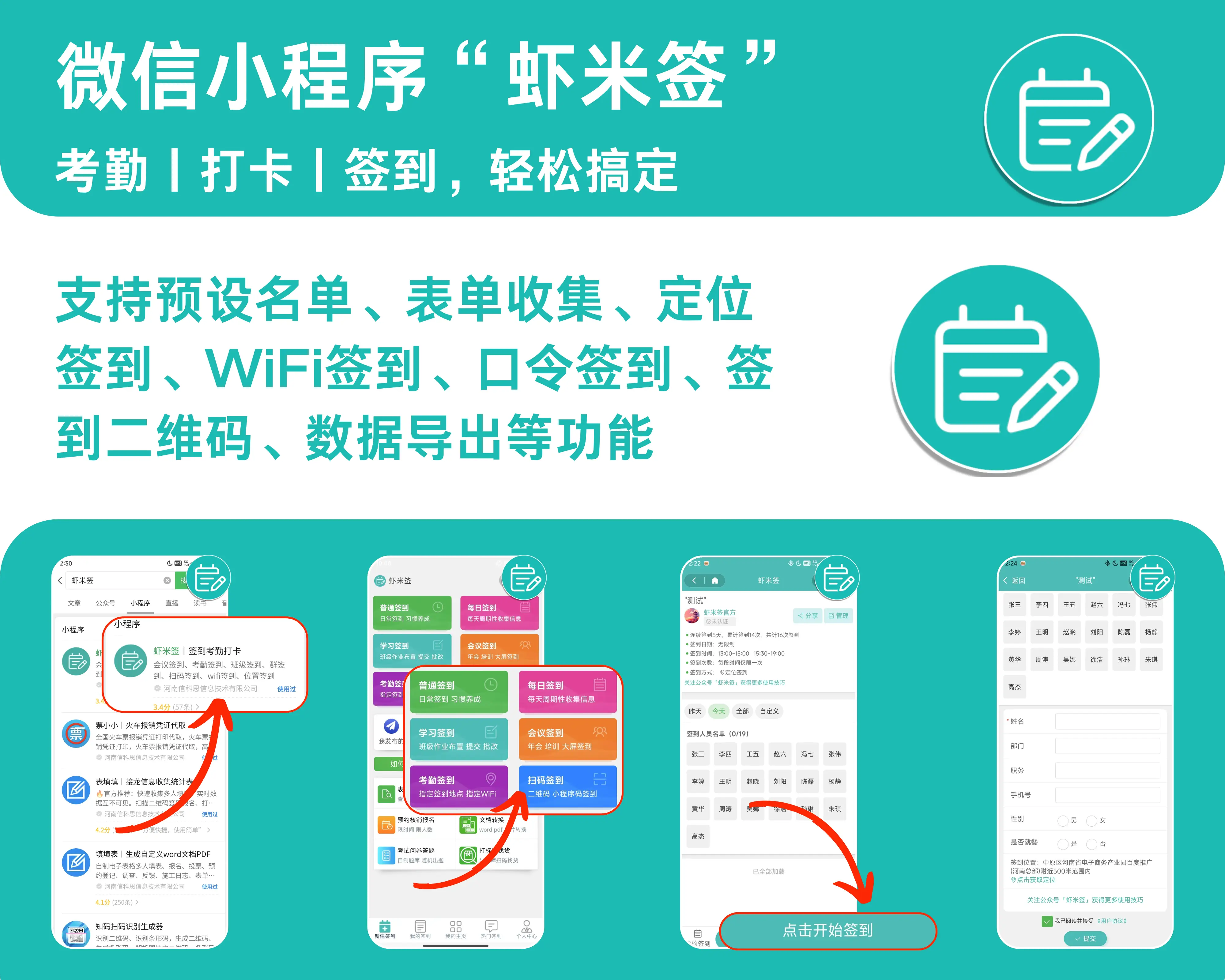 whatsapp怎么加好友_好友加入微信运动会提醒吗_好友加多了账号会封吗