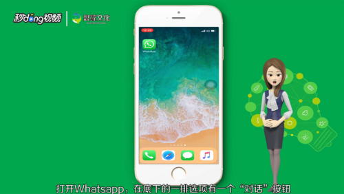 好友加多了账号会封吗_whatsapp怎么加好友_好友加入微信运动会提醒吗