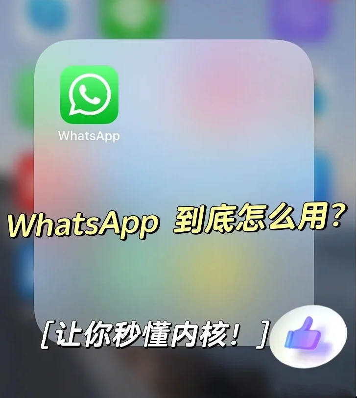 好友加入微信运动会提醒吗_好友加多了账号会封吗_whatsapp怎么加好友