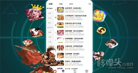 低于10元的手机游戏平台_低价游戏平台_手游低充值平台