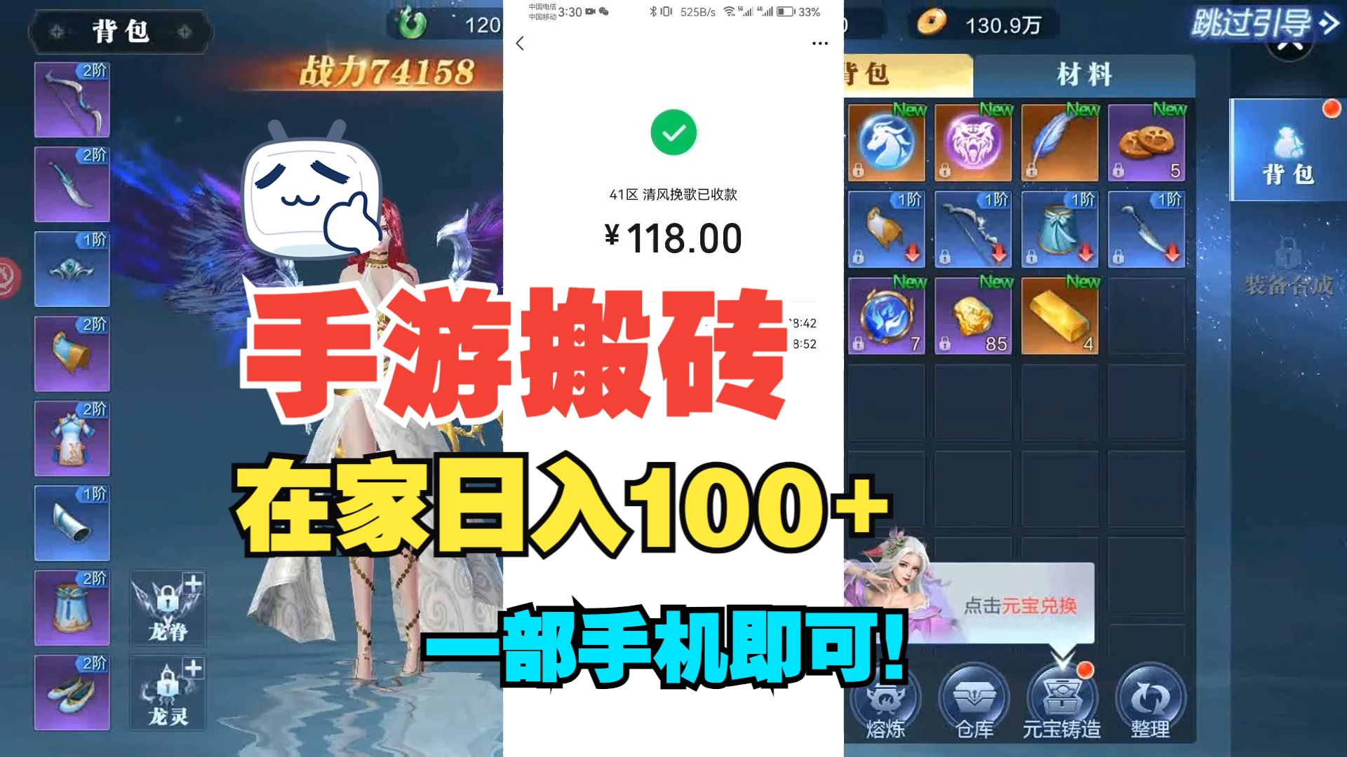 适合手机游戏搬砖_手机游戏搬砖什么游戏好_2022适合手机搬砖游戏