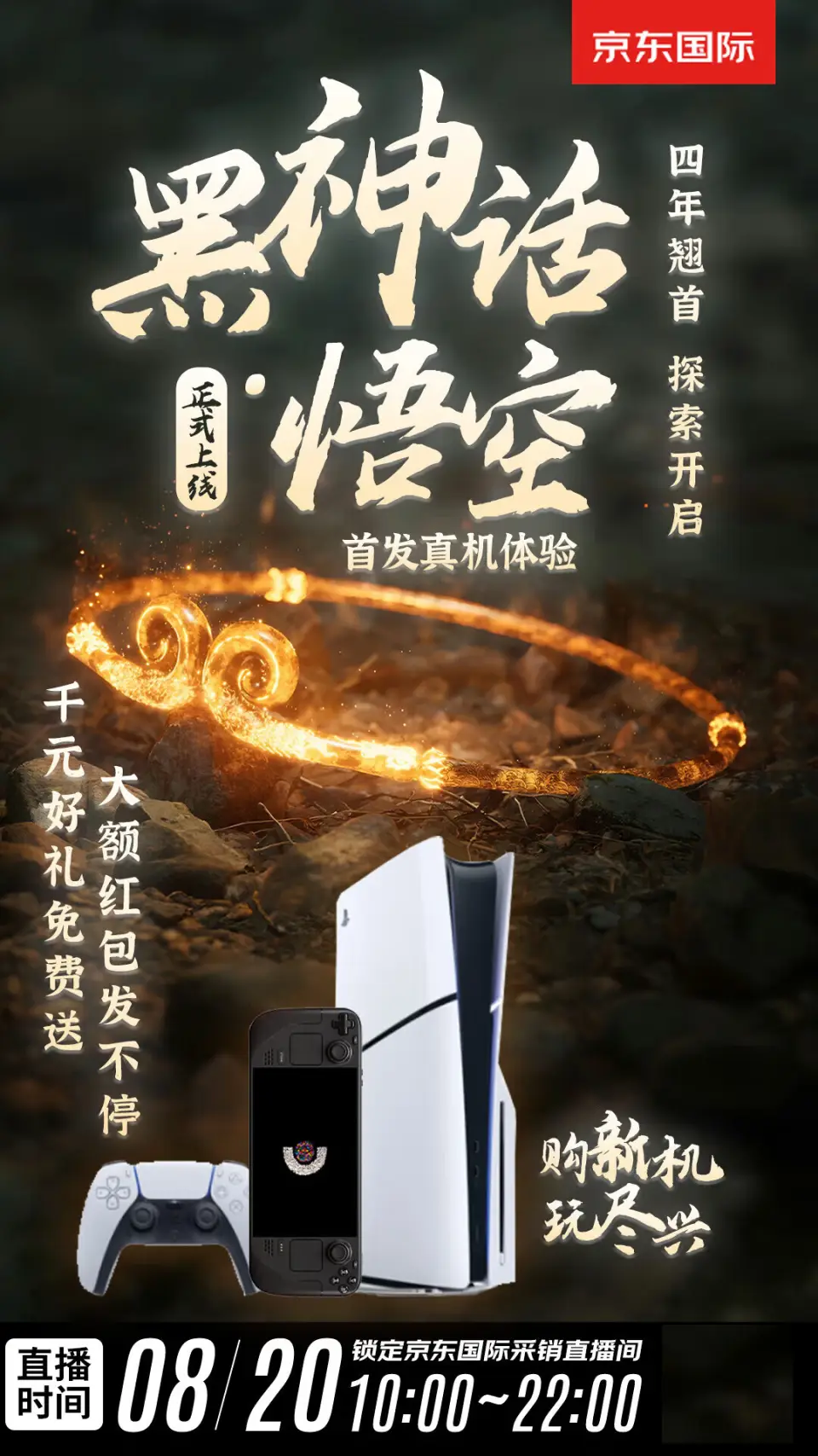 6.78英寸手机打游戏_英寸打手机游戏6.78能玩吗_6.1寸手机玩游戏