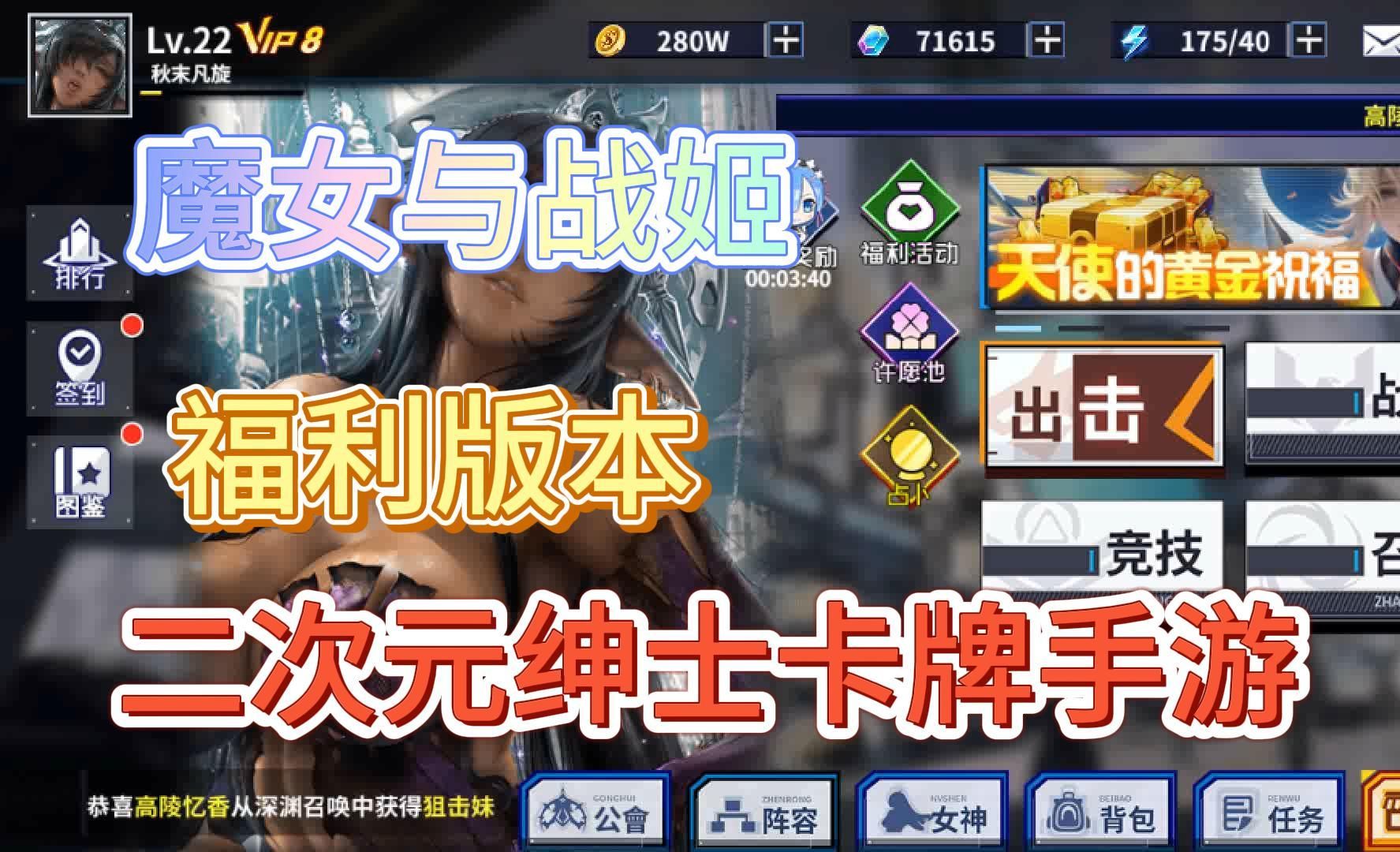 绅士手机游戏瑞秋_绅士手机游戏有哪些能玩的_ons绅士游戏手机