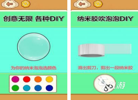 吹泡泡游戏玩法_游戏《吹泡泡》_吹泡泡 手机游戏