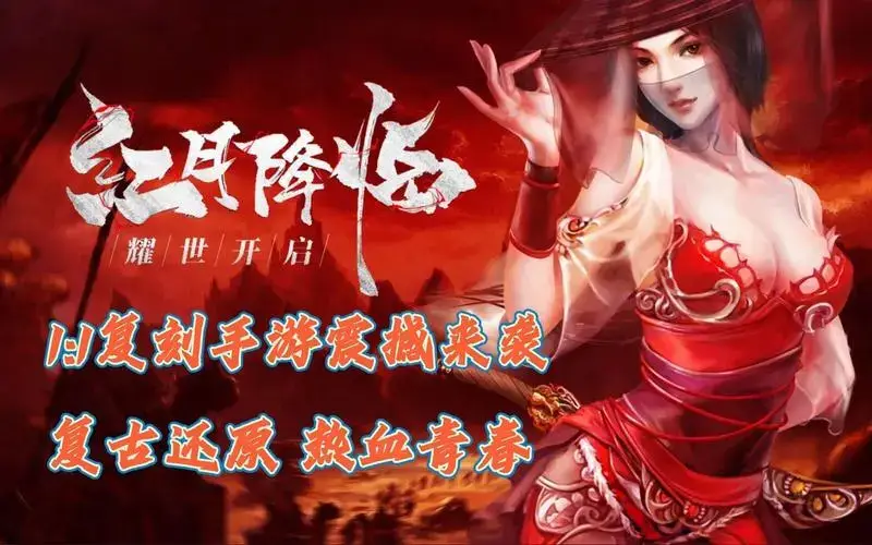 战棋帝国手机_按键手机游戏战棋_手机枪战游戏按键说明