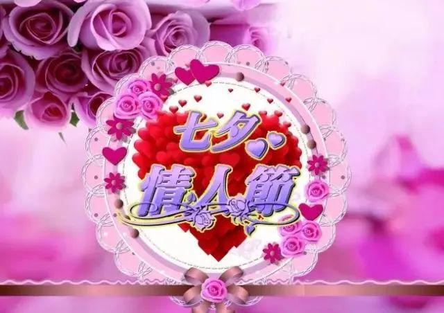 情人节2023年是几月几日_2033年情人节_2032年情人节是哪一天