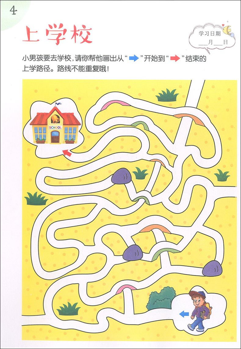 锻炼左脑的手机游戏_锻炼左右脑的手机游戏_脑锻炼游戏