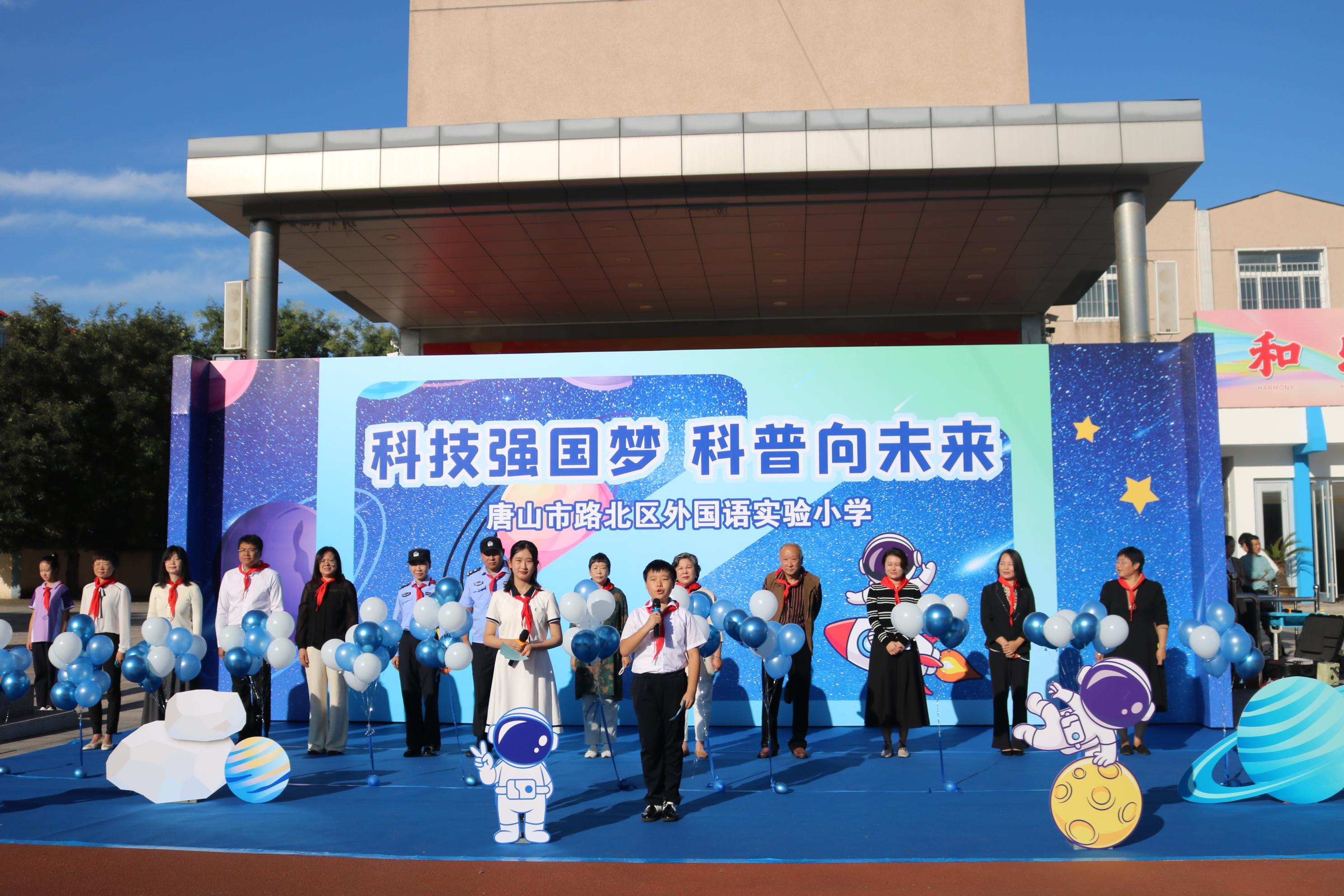 科普主题宣传活动有哪些_科普宣传活动主题_科普主题宣传活动简报