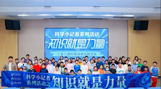 科普宣传活动主题_科普主题宣传活动简报_科普主题宣传活动有哪些