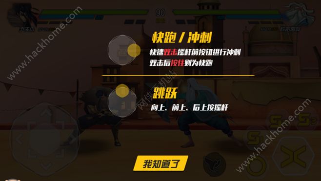 格斗对打游戏单机手机_格斗类手机游戏_对打格斗游戏国产手机