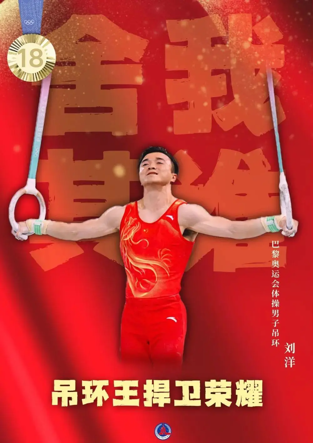 节日是什么意思_8.8是什么节日_节日是为了提醒我们爱与被爱