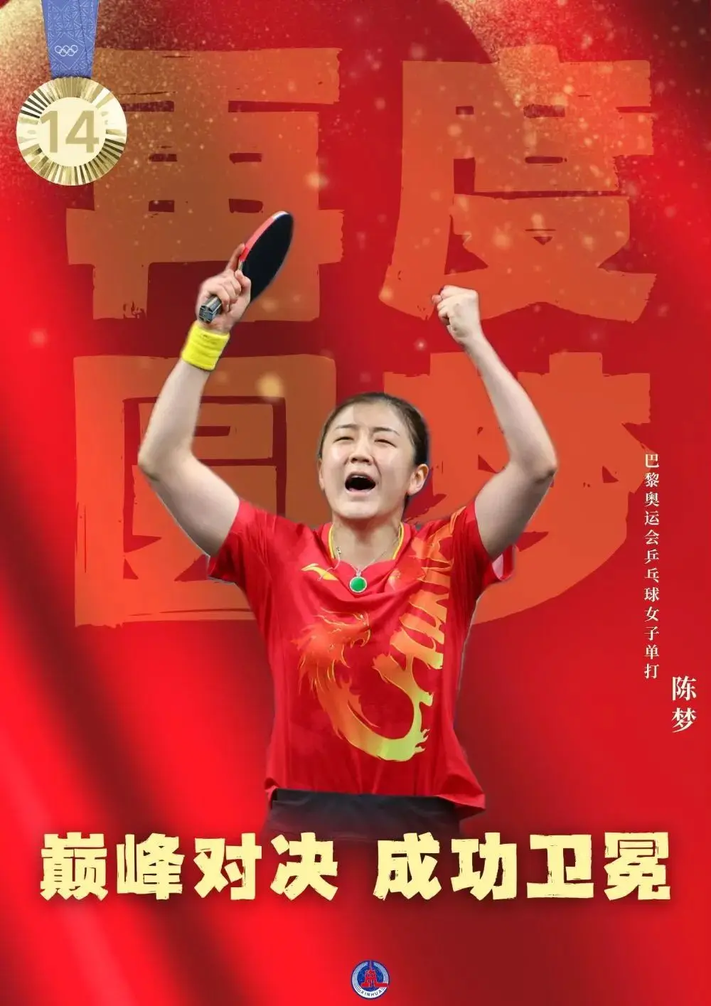 8.8是什么节日_节日是为了提醒我们爱与被爱_节日是什么意思