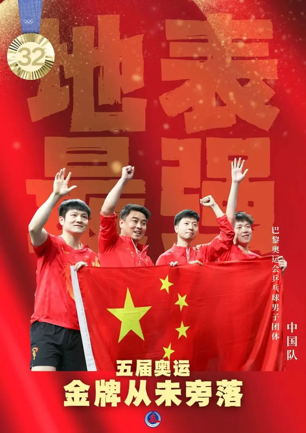 8.8是什么节日_节日是为了提醒我们爱与被爱_节日是什么意思