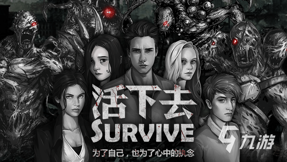 辐射游戏解说手机_辐射游戏解说视频_解说辐射手机游戏视频