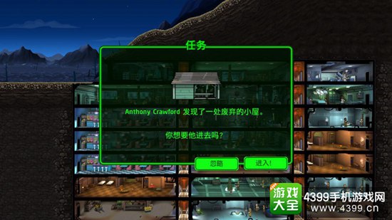辐射游戏解说手机_辐射游戏解说视频_解说辐射手机游戏视频