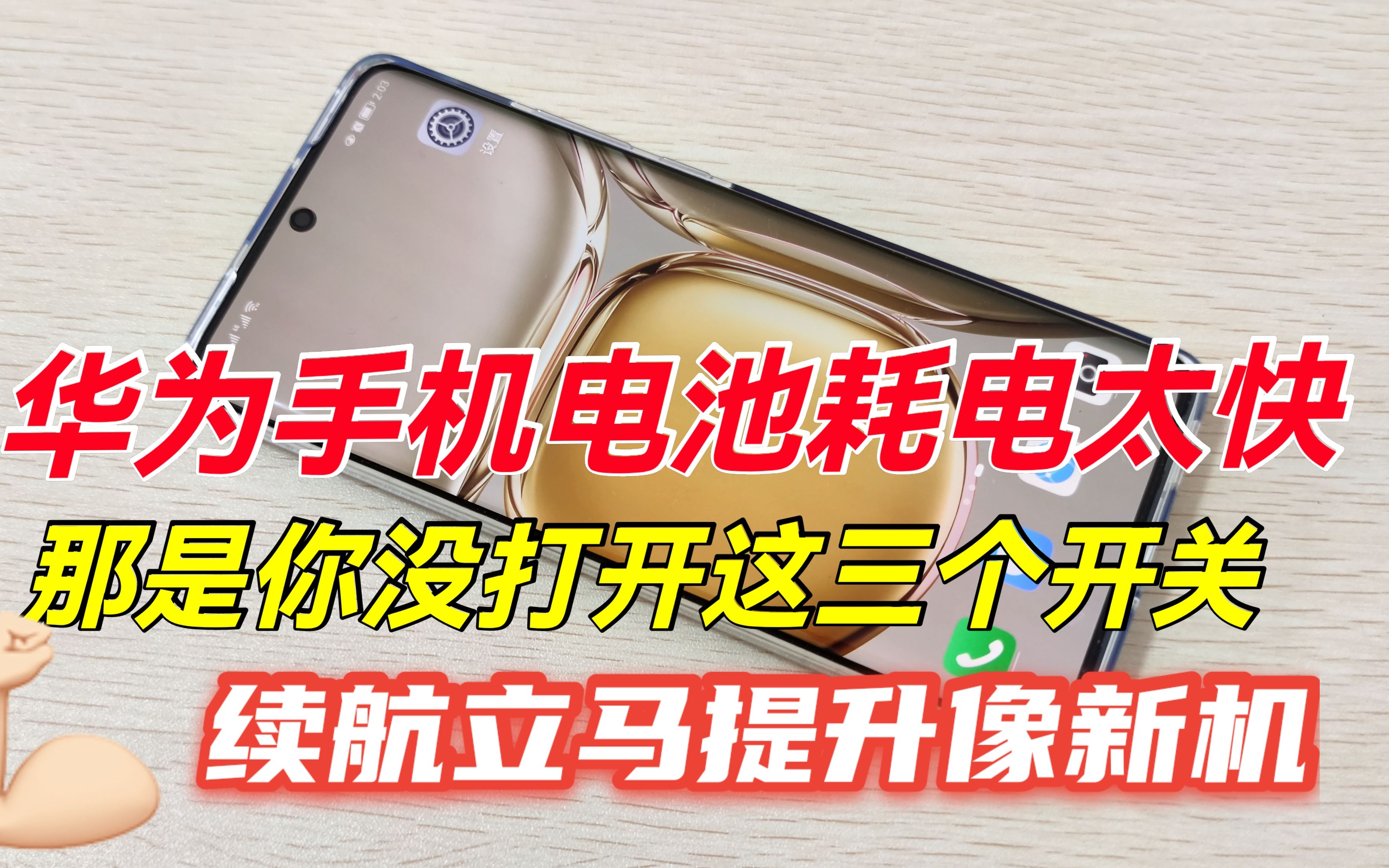 选电池玩电脑手机游戏会卡吗_选电池玩电脑手机游戏怎么样_电脑玩游戏手机电池怎么选