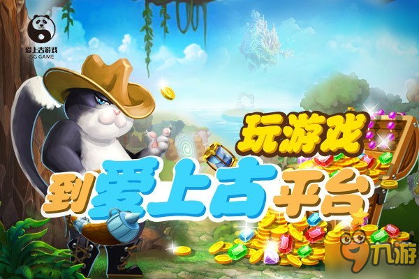 带论坛手机游戏-带论坛的手机游戏：社交与游戏的完美融合，让你