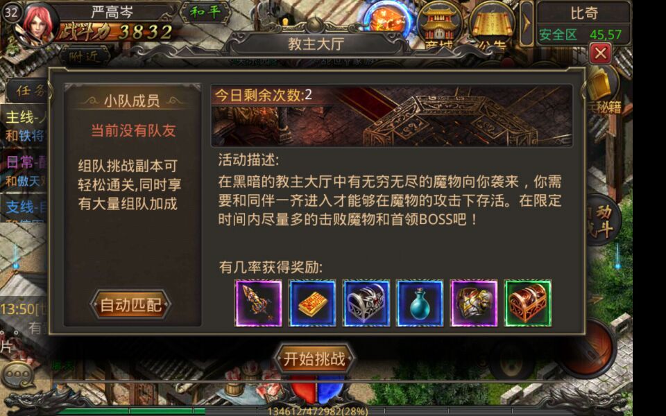 副本网络打手机游戏卡怎么办_副本网络打手机游戏会封号吗_打副本的手机网络游戏