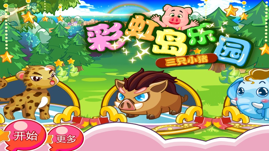 能玩起个人手机游戏的app_3个人能一起玩的手机游戏_个人能玩的游戏
