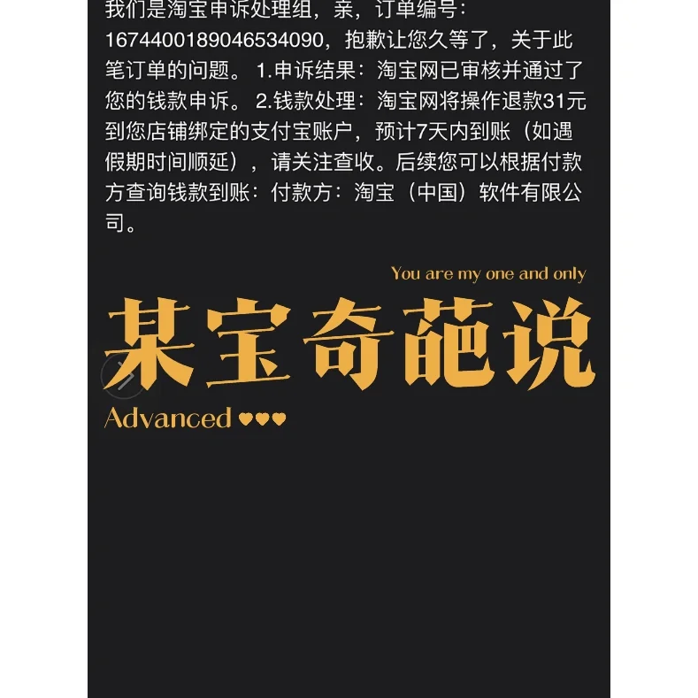 误删了淘宝聊天记录_淘宝聊天记录怎么全部删除_聊天删除淘宝记录全部消失