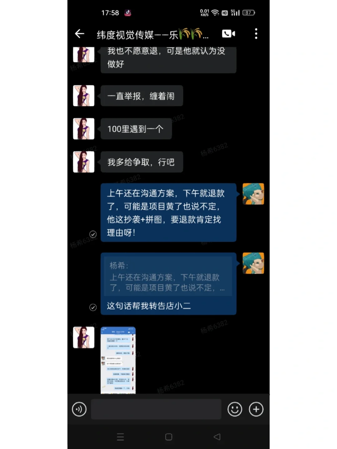 淘宝聊天记录怎么全部删除_聊天删除淘宝记录全部消失_误删了淘宝聊天记录