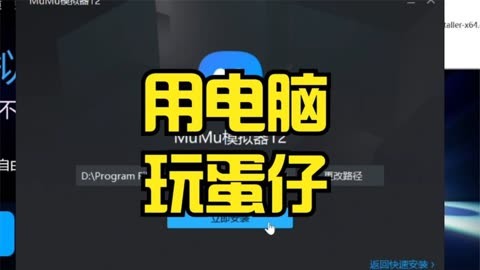 电脑怎么下载手游安装包_电脑游戏安装教程手机版_电脑如何安装手机游戏