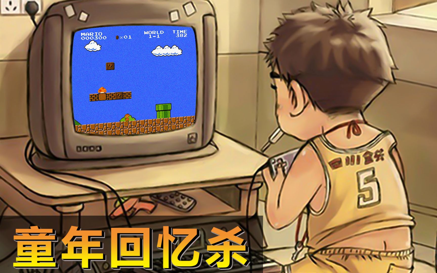 手机怀旧游戏模拟器_手机怀旧游戏飞行距离_fc怀旧游戏手机