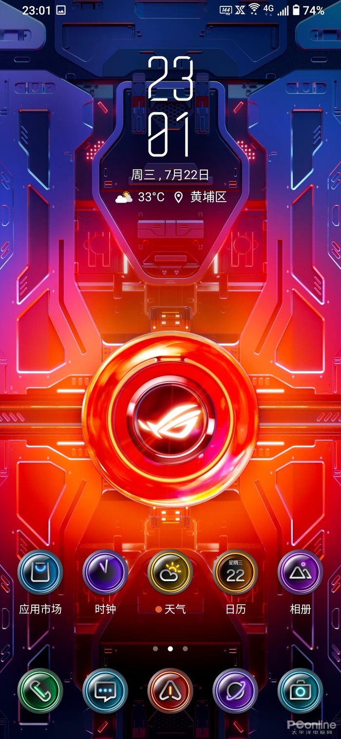 rog游戏手机3音频_rog音频软件_rog手机音频怎么调音质好听