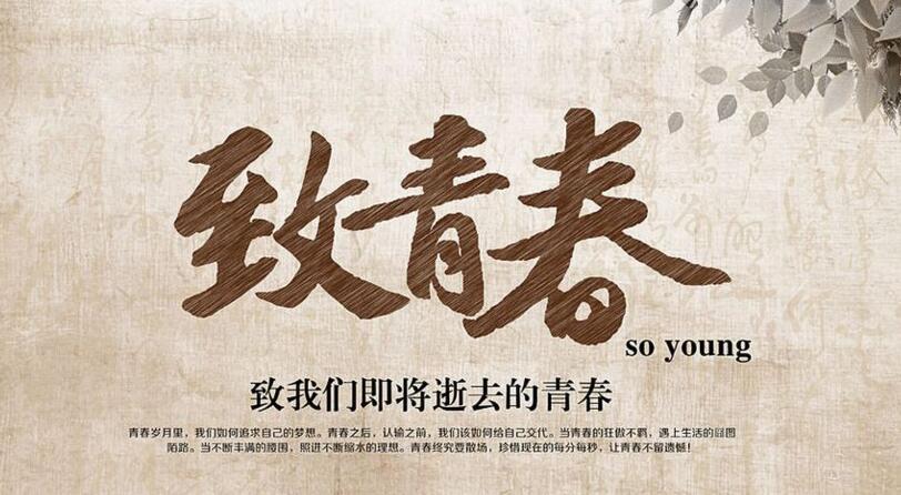 波西米亚狂想曲_波兰球_诶波