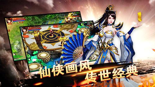 翡翠传奇楼盘最新价格_翡翠传奇在哪里_翡翠传奇游戏手机