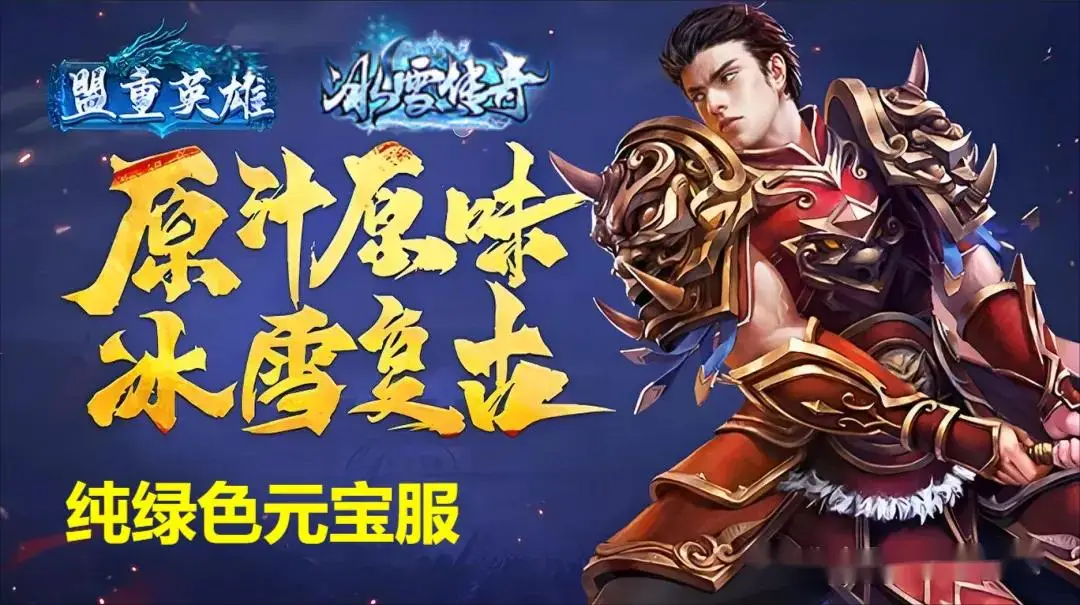 翡翠传奇在哪里_翡翠传奇楼盘最新价格_翡翠传奇游戏手机