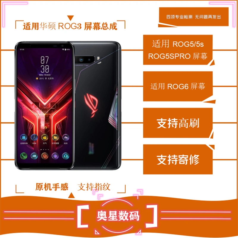 指纹解锁游戏_rog3指纹解锁不灵敏_rog3游戏手机指纹识别