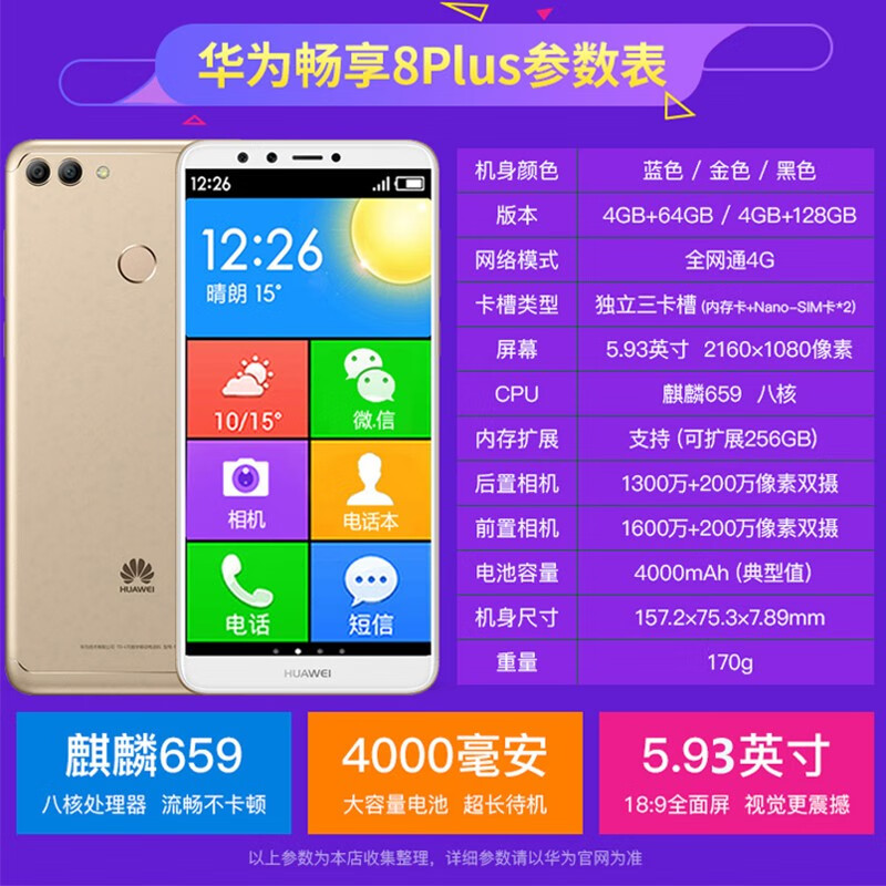 单机吃鸡类游戏手机版_单机小游戏手机版吃鸡_单鸡吃鸡游戏