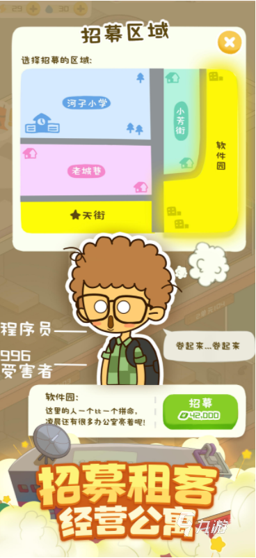 夫妻游戏推荐手机游戏_适合夫妻的手机游戏_游戏夫妻推荐手机app