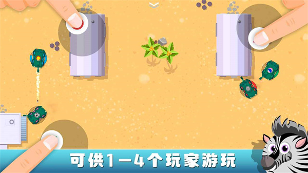 适合夫妻的手机游戏_游戏夫妻推荐手机app_夫妻游戏推荐手机游戏