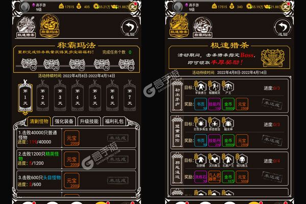 放置手机游戏推荐_放置类手游下载_bt手机游戏放置