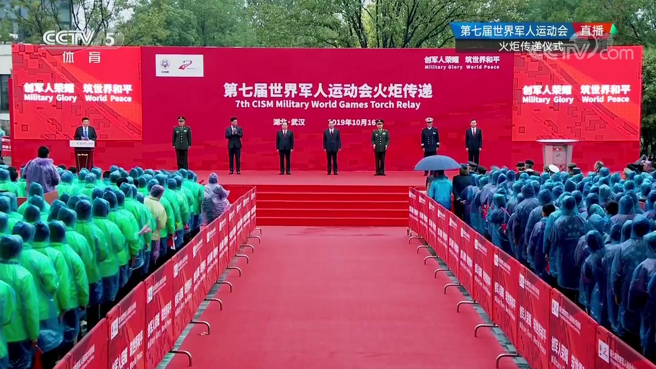 军运会2019奖牌榜_2019军运会_世界军运会2019