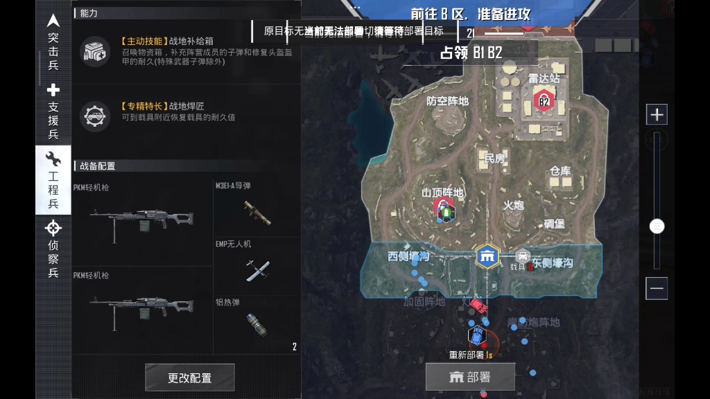 200左右吃鸡的手机游戏_可以吃鸡的手游_手机喂鸡游戏