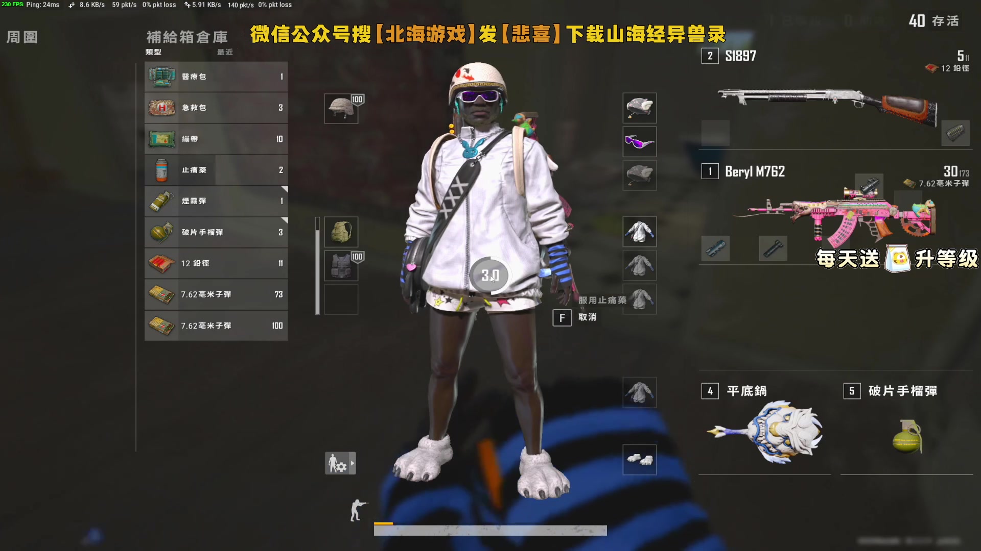 可以吃鸡的手游_手机喂鸡游戏_200左右吃鸡的手机游戏