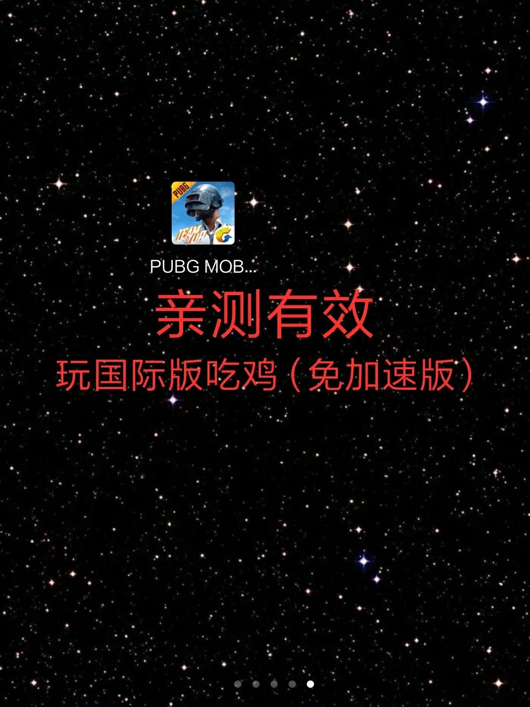 200左右吃鸡的手机游戏_手机喂鸡游戏_可以吃鸡的手游