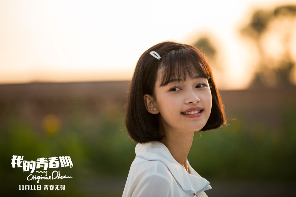 青春叛逆期是几岁_电影青春期2_青春不败第3期